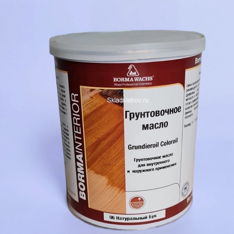 BORMA WACHS, ГРУНТОВОЧНОЕ МАСЛО 06 НАТУРАЛЬНЫЙ БУК 1.0 Л. BORMA WACHS, ГРУНТОВОЧНОЕ МАСЛО 06 НАТУРАЛЬНЫЙ БУК 1.0 Л.